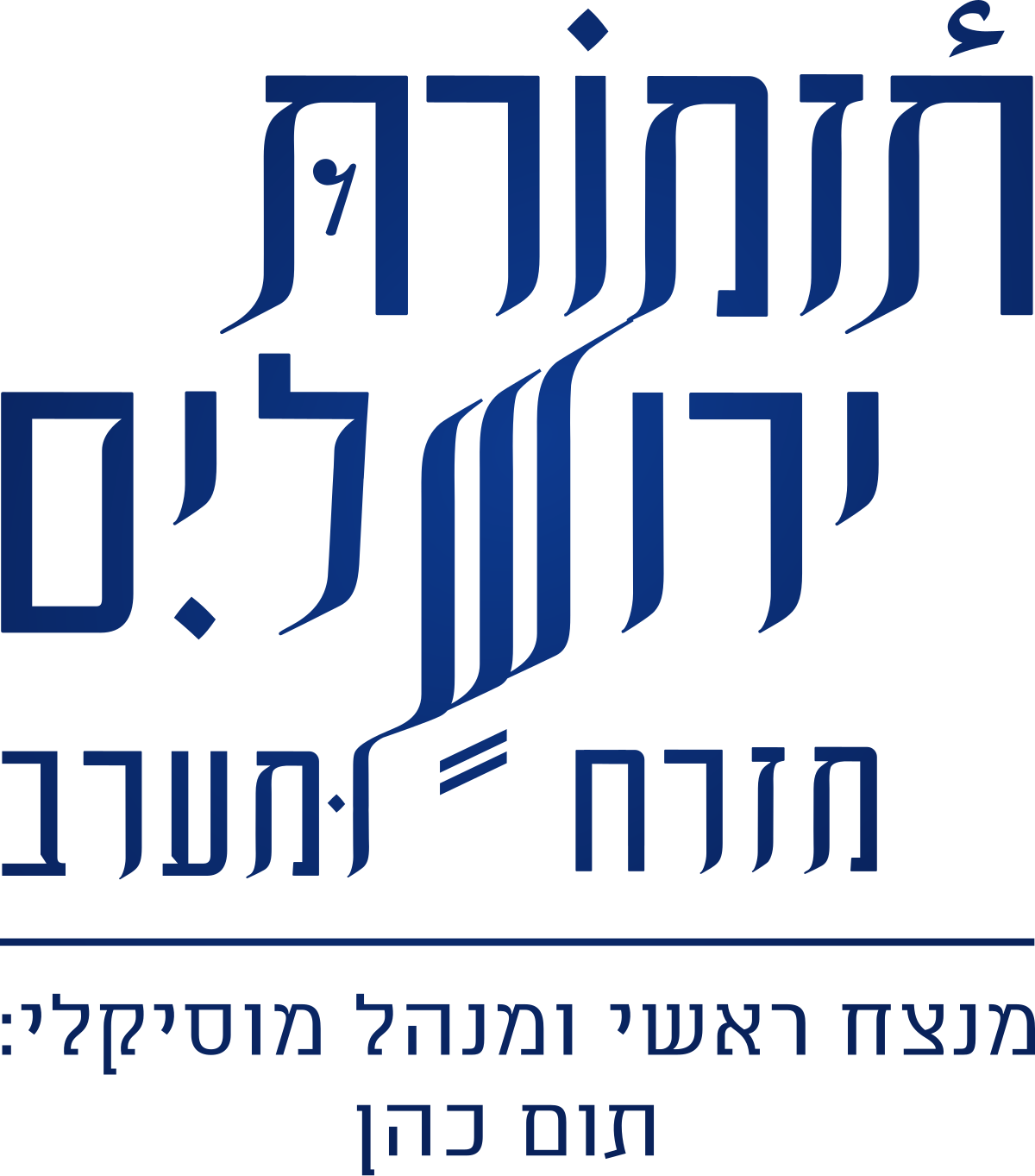 JerusOrches.svg